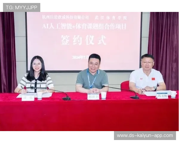 体育教育与企业合作实训项目成为标配